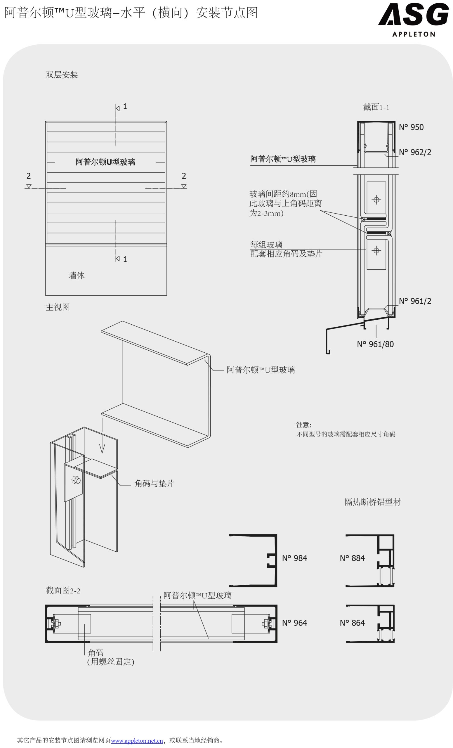 1-1Z21G52T2542 (1)